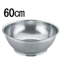 UK 18-8 パンチング 浅型ザル 60cm