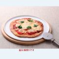 35cm ピザ