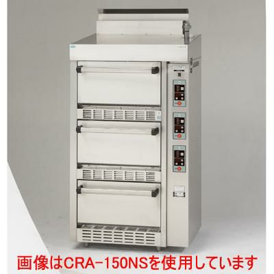 【業務用/新品】【コメットカトウ】炊飯器 ガス式低輻射タイプ CRA2-150NS-PS 幅780×奥行740×高さ1630(mm)【送料無料】