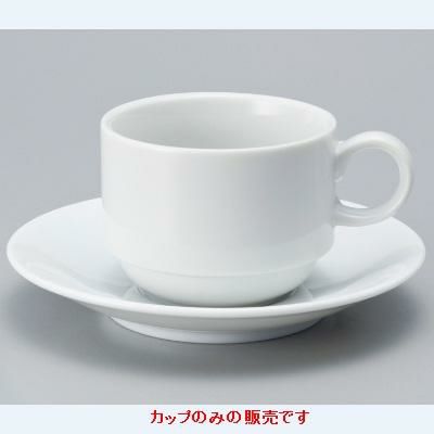 エリー スタックコーヒー碗200