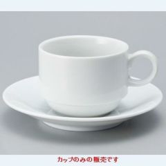 エリー スタックコーヒー碗200