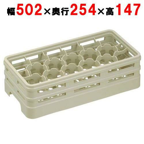 H17-120-S ステムウェアラック ハーフサイズ 17仕切 幅502×奥行254×高さ147