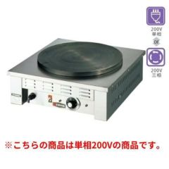 業務用/新品】【ニチワ】電気クレープ焼器 1連 単相100V CM-360 幅410 