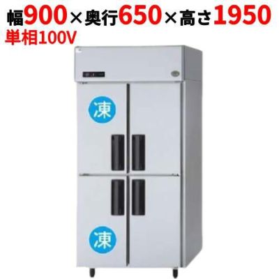 【パナソニック】縦型冷凍冷蔵庫  SRR-K961C2B 幅900×奥行650×高さ1950(mm) 単相100V
