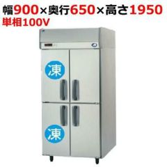 業務用/新品】【パナソニック】縦型冷凍冷蔵庫 SRR-K961CSB 幅900×奥行 