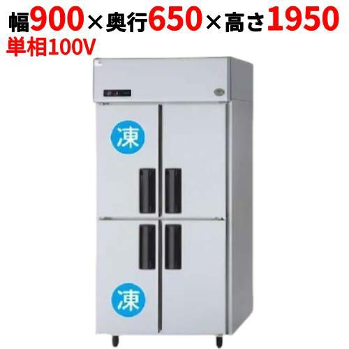 【パナソニック】縦型冷凍冷蔵庫  SRR-K961C2B 幅900×奥行650×高さ1950(mm) 単相100V