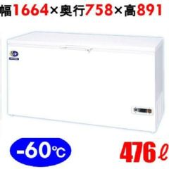 ダイレイ 冷凍ストッカー超低温（-60℃） スーパーフリーザー 191L DF 