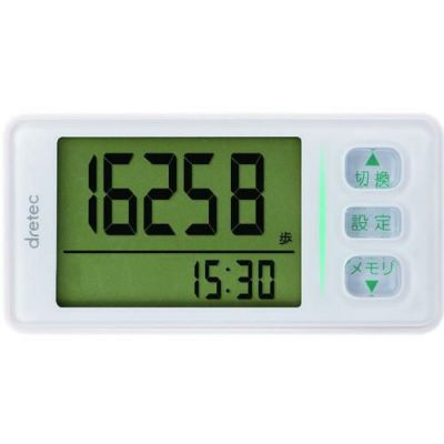 dretec 大画面歩数計