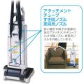 シーバイエス アップライトバキューム SENSOR ×P15