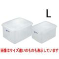 ラストロ ネオ 深型 ジャンボケース B-1890 L 【グループA】
