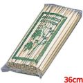 竹 平串(100本入)360-