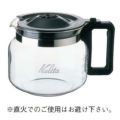 カリタ コーヒーデカンター 1.7L 耐熱ガラス製