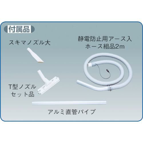 スイデン 乾式専用掃除機 Gクリーン 微粉塵対応 100V