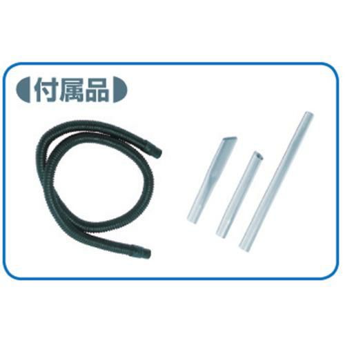 東浜 エアーバキュームクリーナー