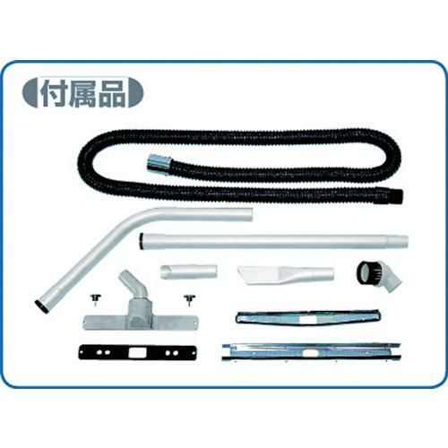 三立 高効率型電動バキュームクリーナー