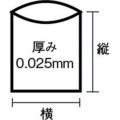 サニパック E-04エコノBO×大型半透明  （50枚入）