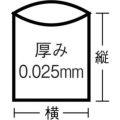 サニパック E-04エコノBO×大型半透明  （50枚入）