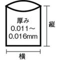 サニパック エコノプラス薄手タイプ半透明70L20枚