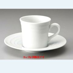 白 コーヒー 受皿