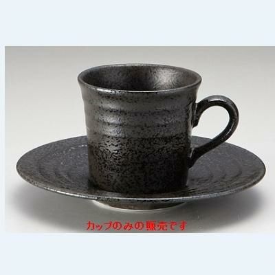 黒 コーヒー碗