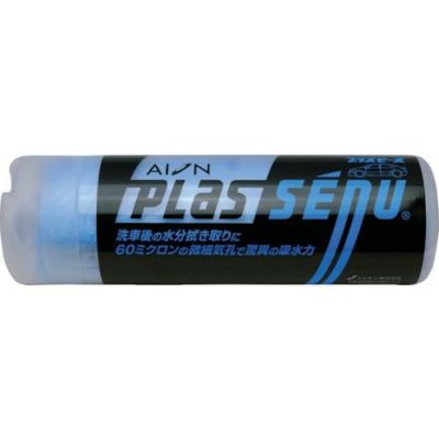 AION プラスセーヌ ラージサイズ ブルー 690×430