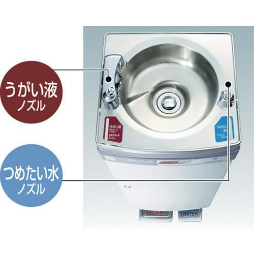 サラヤ コロロ自動うがい器＆ウォータークーラー CO-WSG