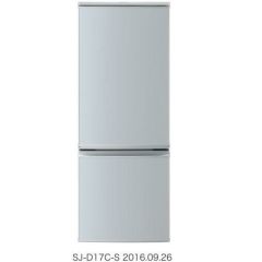 家庭用/B級品】 SHARP 家庭用冷凍冷蔵庫 SJ-D17C-S 幅480×奥行590×高さ