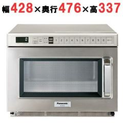 業務用/新品】【Electrolux Professional】業務用解凍機 TC671DJ2 幅 