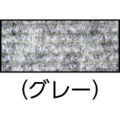 ワタナベ ループパンチ LP-305 グレー 91cm×20m