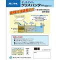 東京メディカル 油吸着材 グリスハンターシート 50×50cm 5枚入り