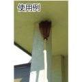 伝蔵 天井箒 9尺