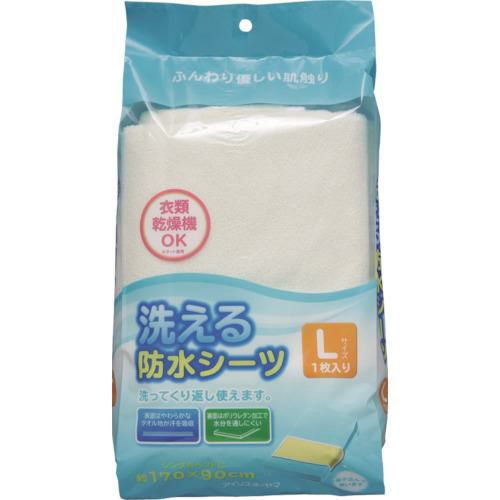 IRIS 524056 洗える防水シーツ Lサイズ1枚