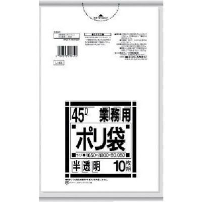 サニパック L-44Lシリーズ45L特厚半透明 10枚
