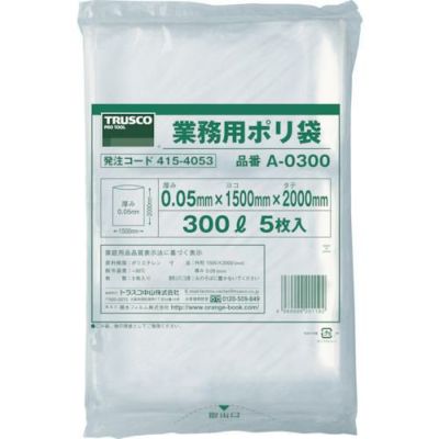 TRUSCO 業務用ポリ袋 厚み0.05×600L  （5枚入）