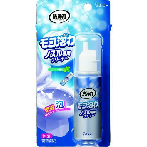 エステー 洗浄力 モコ泡わノズル専用クリーナー