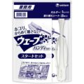 ユニ・チャーム 業務用ウェーブ Gウェ-ブハンディスタ-トセット