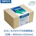 エリエール プロワイプソフトタオル未晒帯どめ50枚