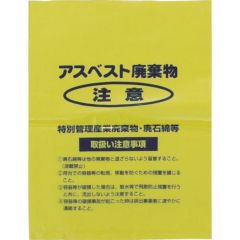 萩原 収納袋 多目的強力袋（国産バラスト袋） 1箱(PK)＝100枚入/業務用