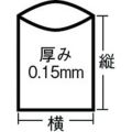 Shimazu 回収袋 黄色 小（V） （1Pk(袋)＝100枚入）