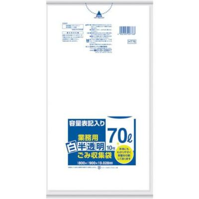 サニパック 容量表記入り白半透明ゴミ袋70L （1袋(PK)＝10枚入）