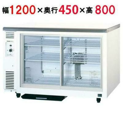 パナソニック 冷蔵ショーケース スライド扉 アンダーカウンター SMR-V1241NB W1200×D450×H800mm