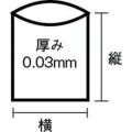 サニパック N-2420L白半透明 10枚