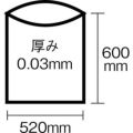 サニパック N-2420L白半透明 10枚