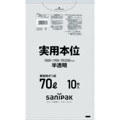 サニパック NJ74実用本位70L半透明 10枚