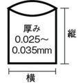 サニパック NJ74実用本位70L半透明 10枚