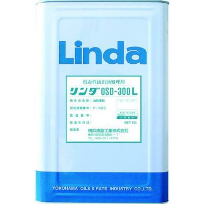 Linda 低毒性流出油処理剤 リンダOSD300L 16L