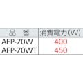 アマノ フロアポリッシャー 7インチ