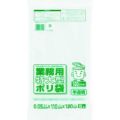 ワタナベ 業務用ポリ袋 特大120L 白半透明 （5枚入）