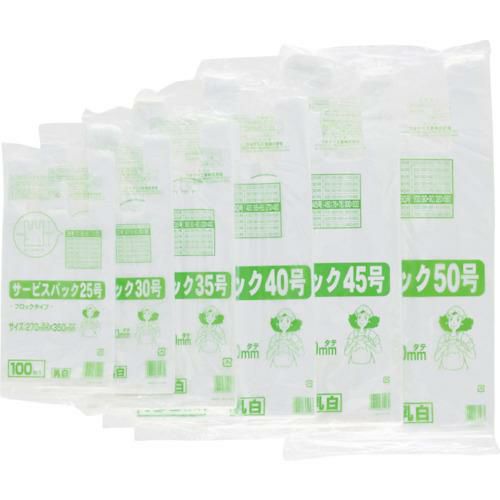 ワタナベ サービスバック 25号 ブロックタイプ ホワイ （100枚入）