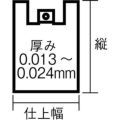 ワタナベ サービスバック 40号 ブロックタイプ ホワイト （100枚入）